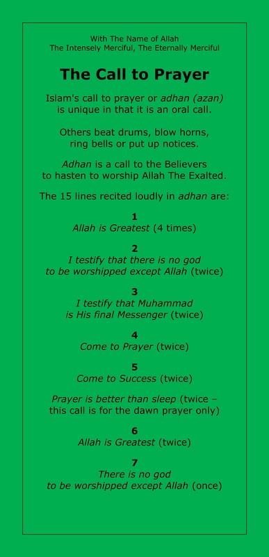 Call to prayer Adhaan Azan Islam