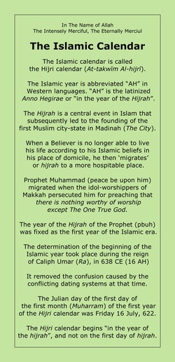 Islamic Calendar Islam Lunar Calendar