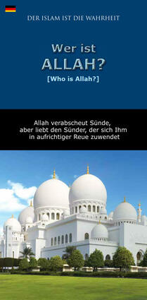 Allah God German Deutsch
