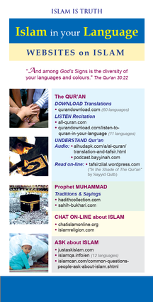 Mulitlingual Websites Islam Videos